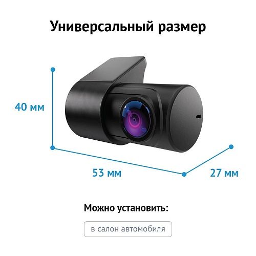 Внутрисалонная камера iBOX RearCam FHD2 для комбо-устройств